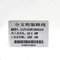 SC-LC ফাইবার অপটিক প্যাচ কর্ড আর্মার্ড সিঙ্গেলমোড 4 কোর PVC LSZH 3.0mm